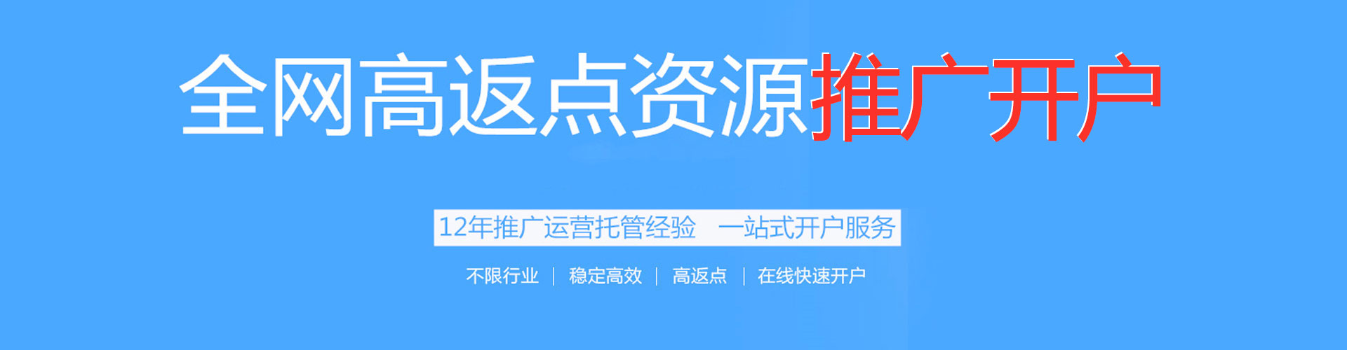 雨山百度搜索推广