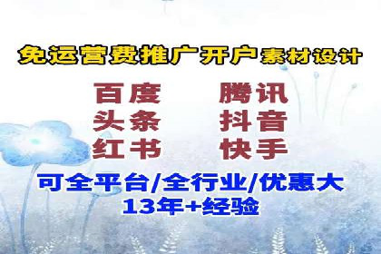SEM竞价代运营公司成功案例：如何提升广告转化率