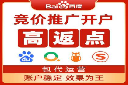 SEM主管如何提升广告效果
