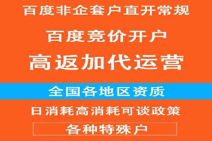 百度推广代运营案例：案例分享：助力企业实现线上线下融合